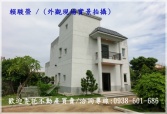 售桃園市中壢區青埔月眉【大崙國中】新獨棟5房田園景觀農舍農舍2,380萬